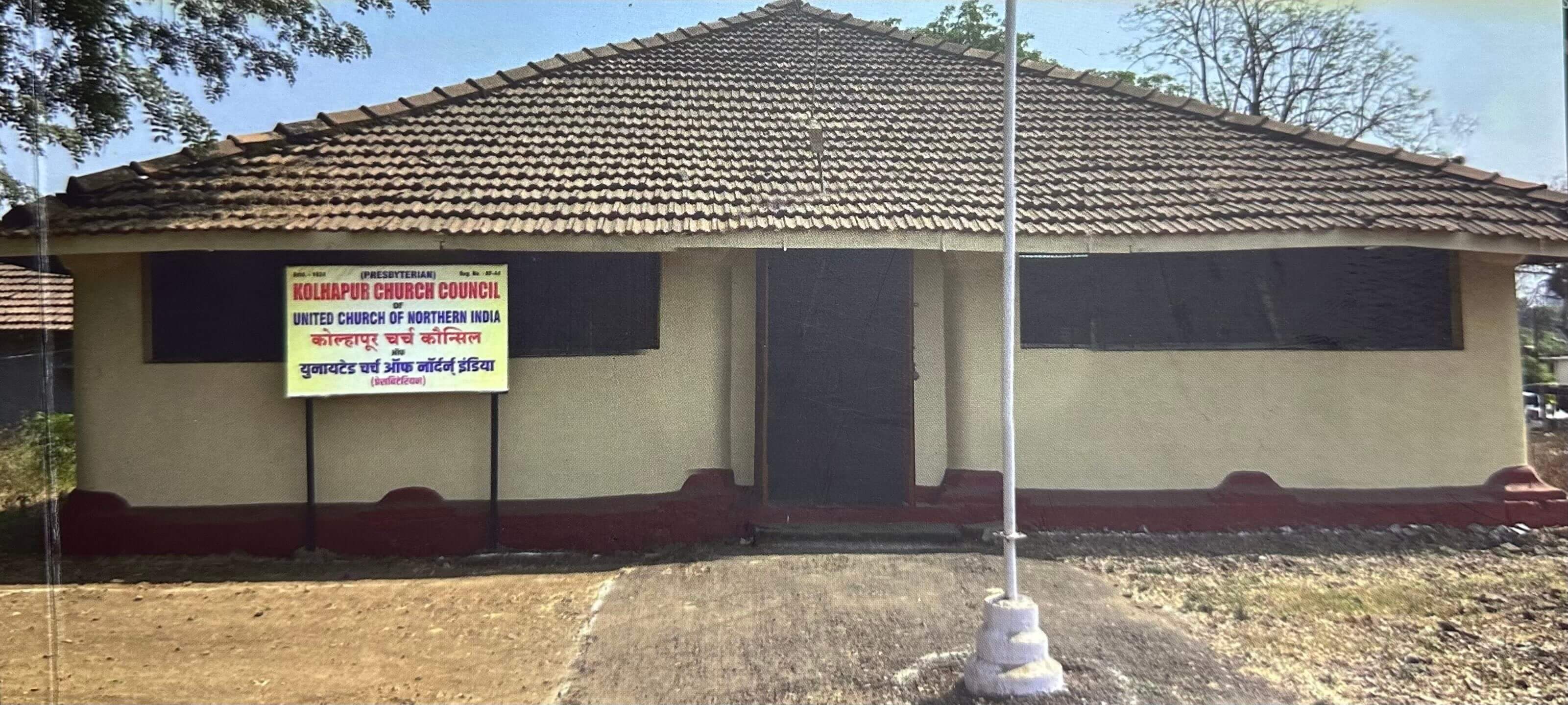 KCC Office