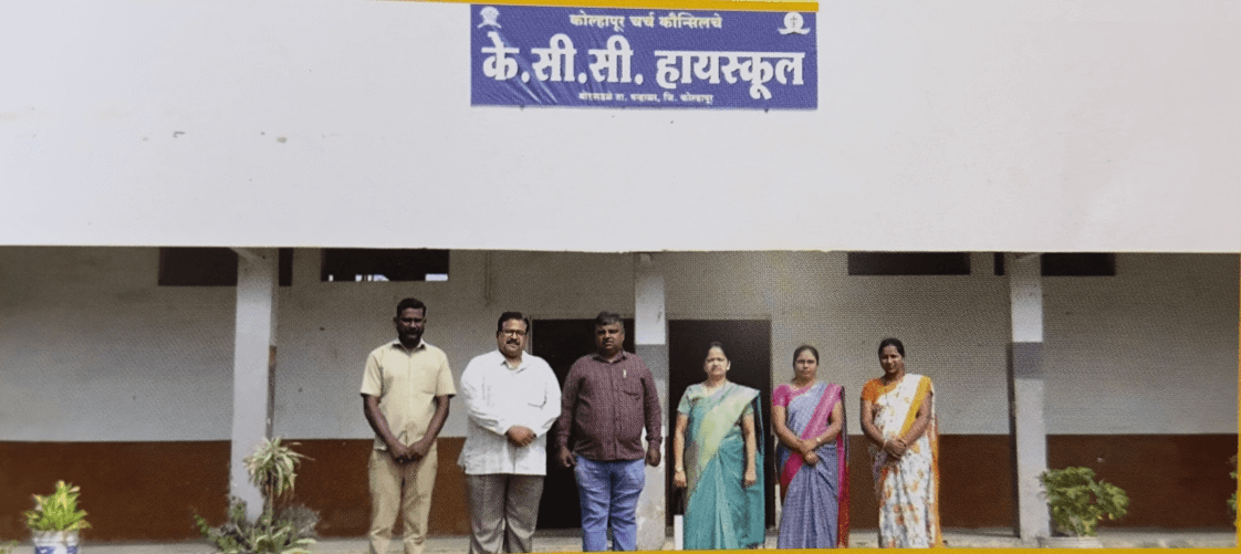 KCC High School, Borpadale