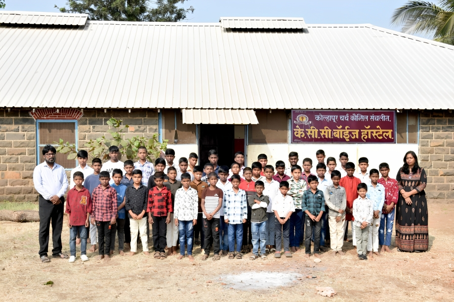 Boys Hostel