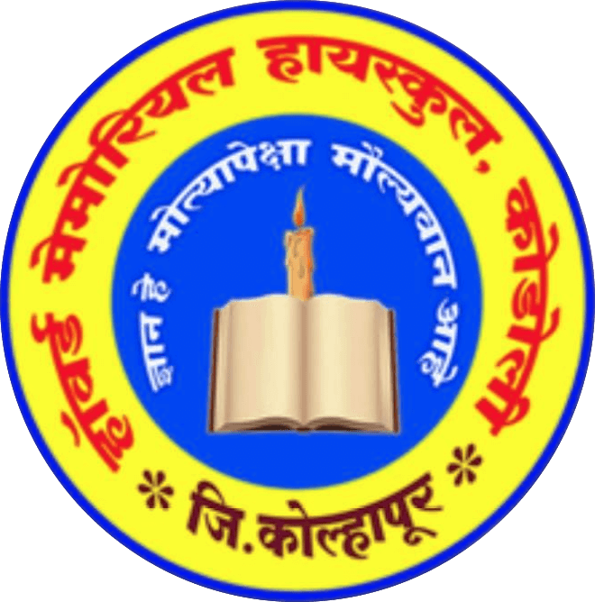 Howard Memorial High School Logo